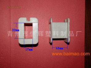 恒輝塑料電焊機配件供應指南 廠家、渠道與價格解析
