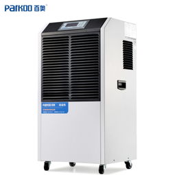 百奧除濕機(jī)YDA-8158EB 160-240㎡大面積干衣除濕解決方案