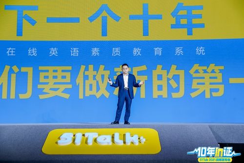 51Talk一季度財報創新高，揭秘在線教育行業的驅動因素
