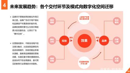 從信息孤島到云端生態 《2020年教育行業在線數字化轉型白皮書》引發的思考